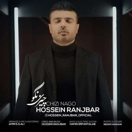 Hossein Ranjbar – Chizi Nagoo